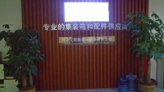 China ACE Container &amp; Parts Co., Limited company profile